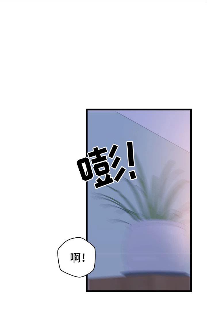 第15话 交往吧 第 21 页