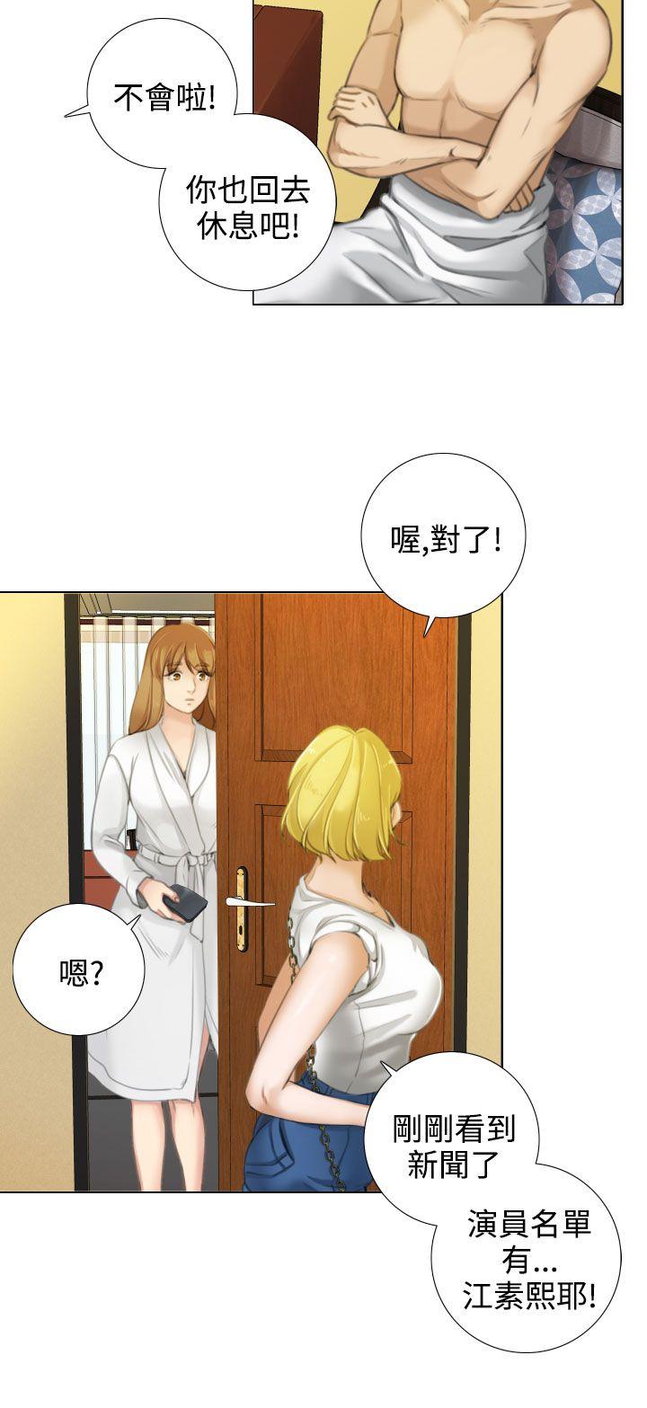 第13话 第 4 页