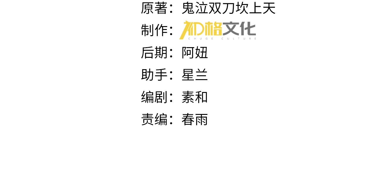 第1话 最弱隐藏职业？！ 第 4 页