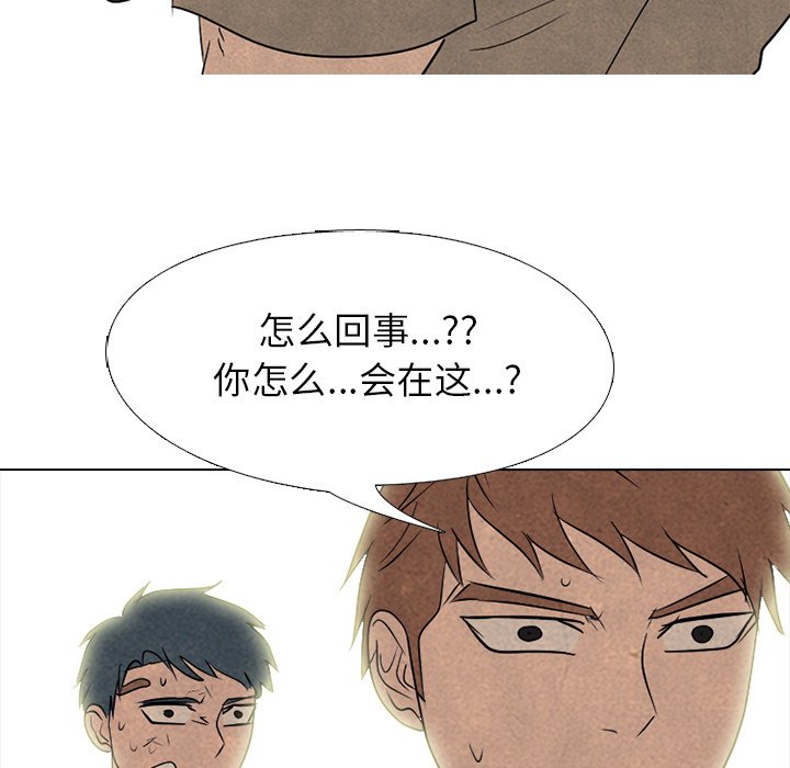 第209话 第 102 页