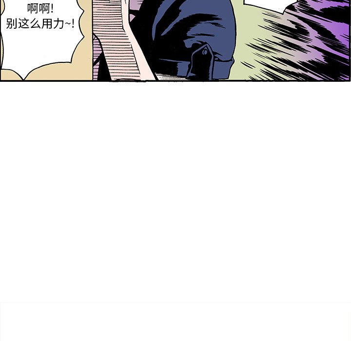 第19话 第 72 页