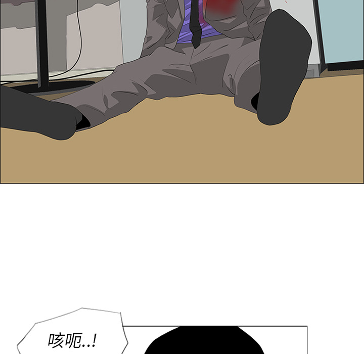 第35话 第 22 页