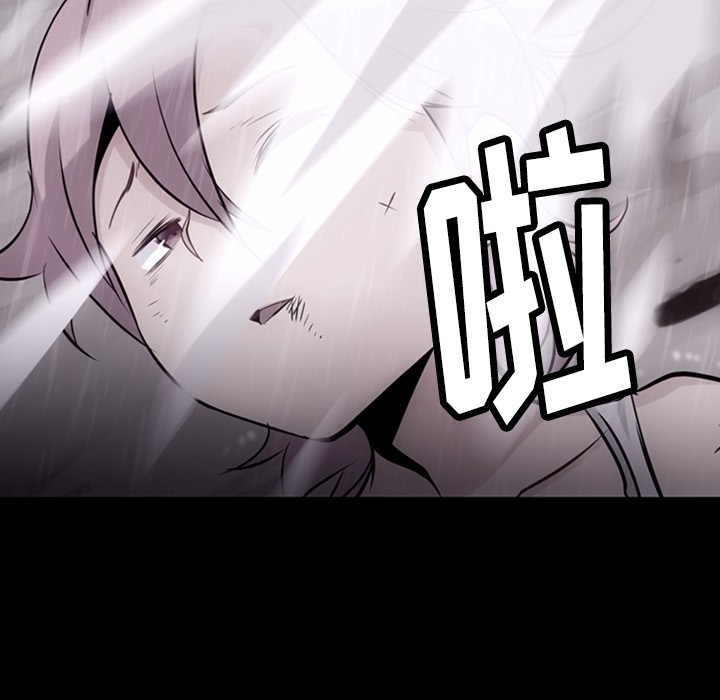第6话 第 56 页