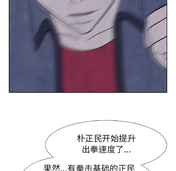 第217话 第 57 页