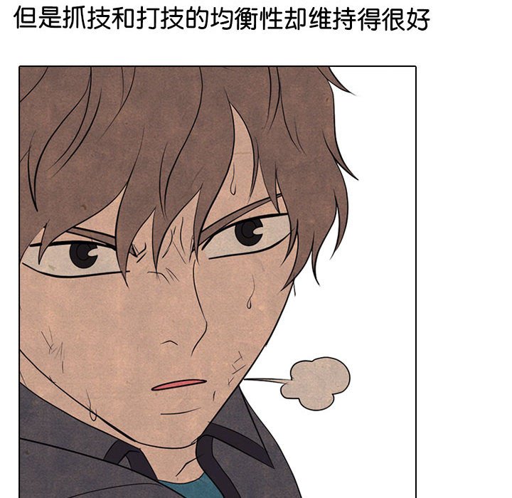 第294话 第 22 页