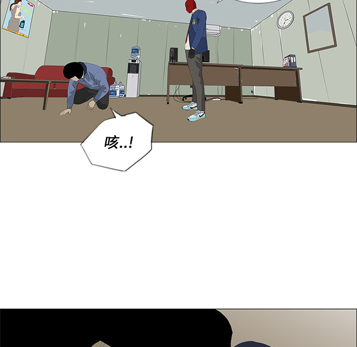 第26话 第 13 页