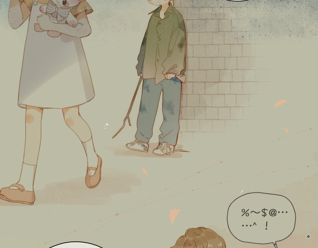 第94话 秋之剪3 第 38 页