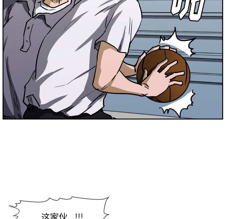 第85话 第 54 页