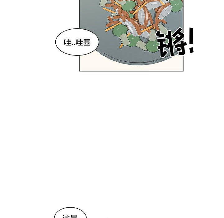 第25话 第 31 页