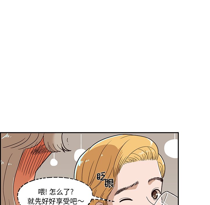第32话 第 94 页