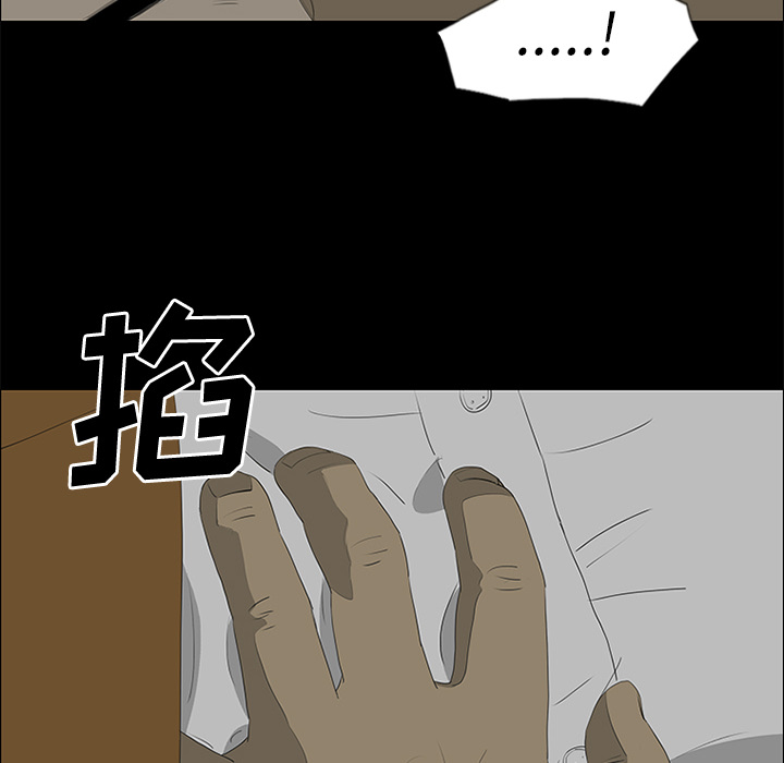 第38话 第 8 页