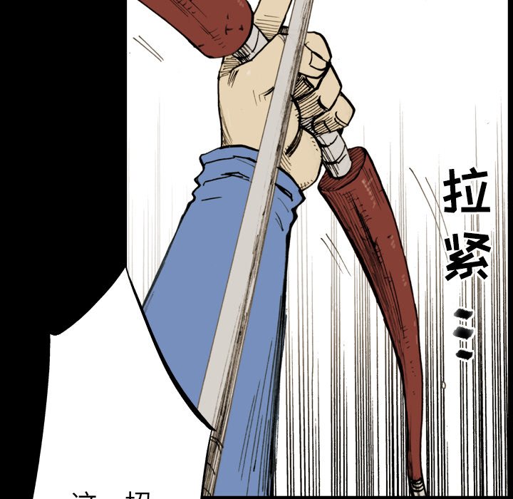 第10话 第 28 页
