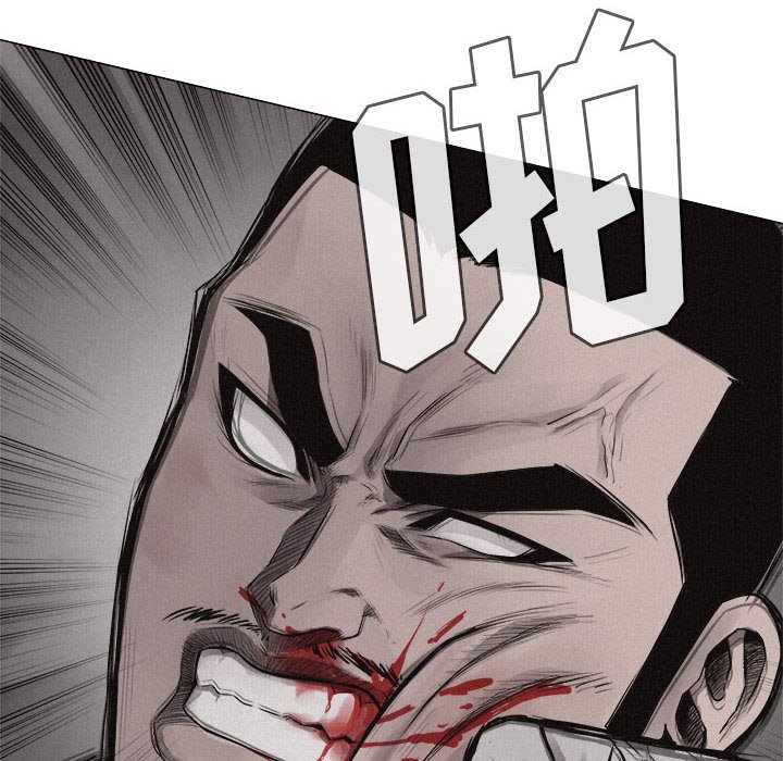 第25话 第 10 页