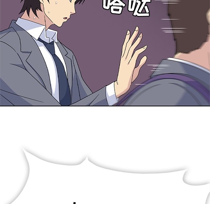 第34话 第 8 页