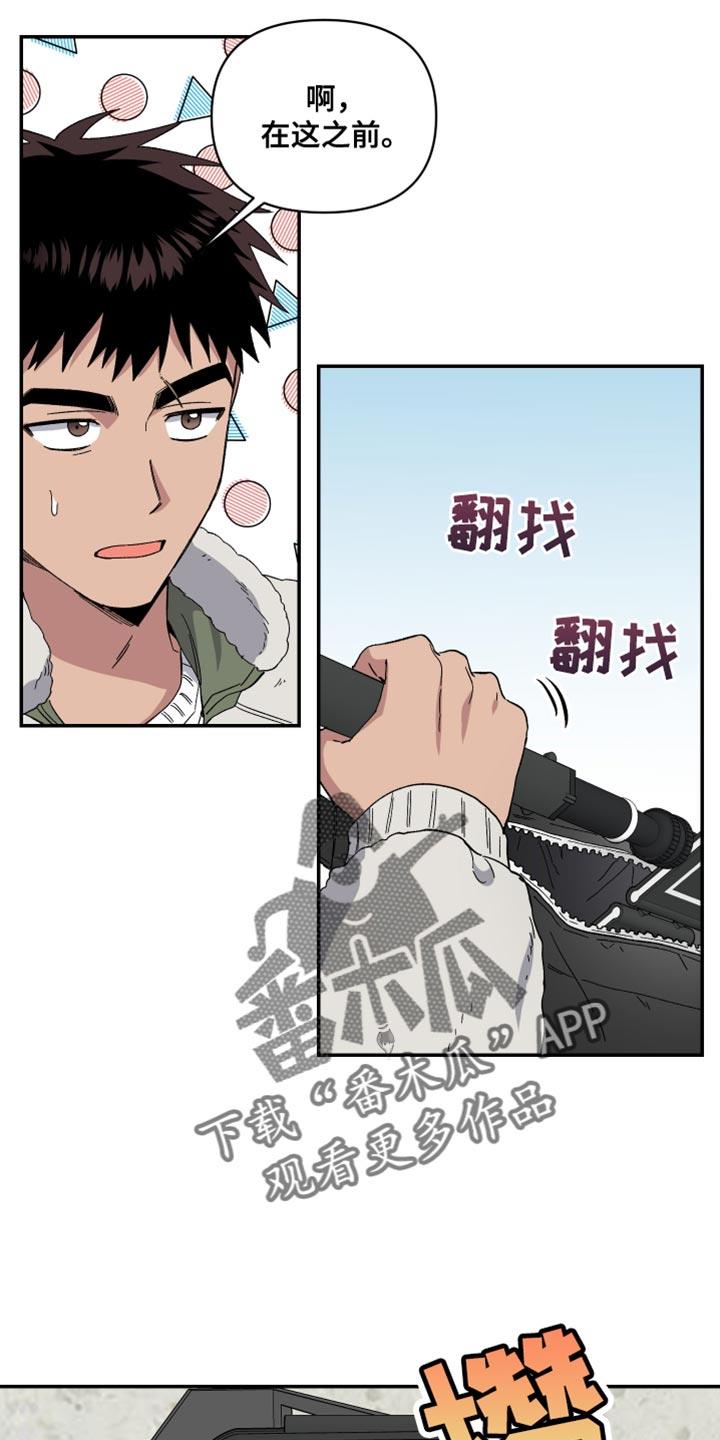 第16话 遗憾 第 28 页