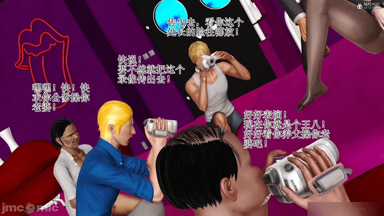 第一话 第 817 页