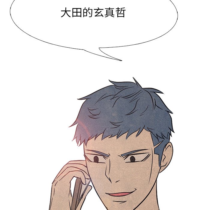 第119话 第 106 页