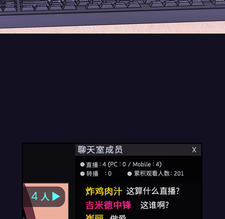 第1话 第 22 页