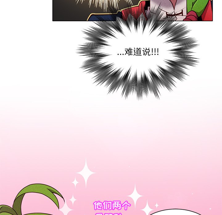 第64话 第 54 页