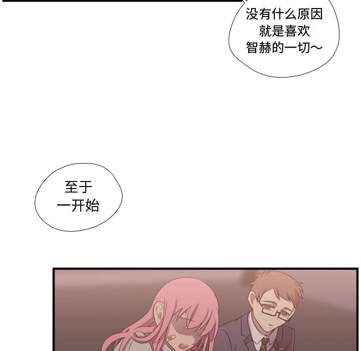 第52话 第 29 页