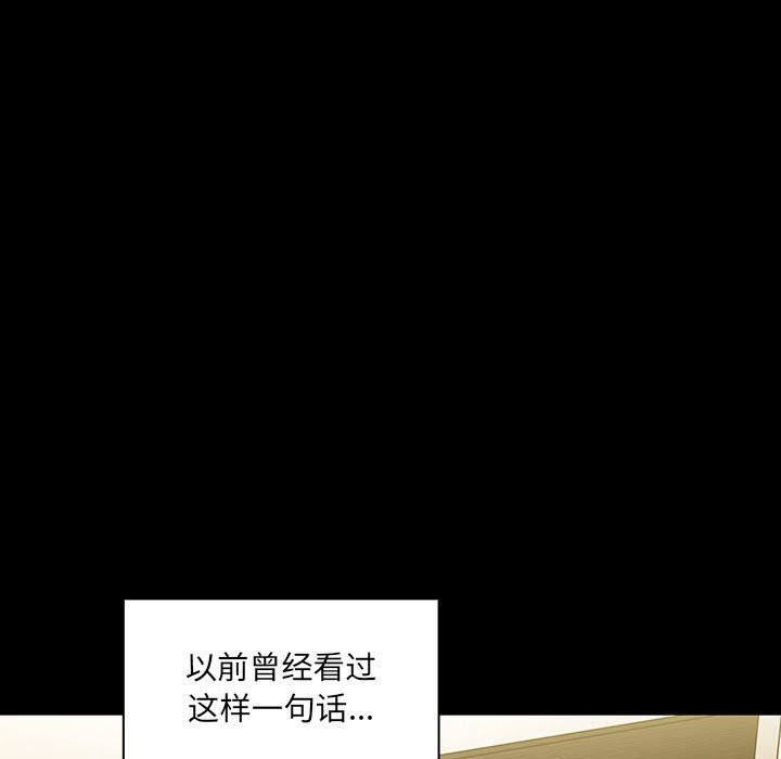第39话 第 55 页