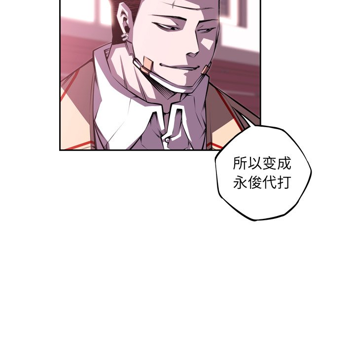 第127话 第 33 页