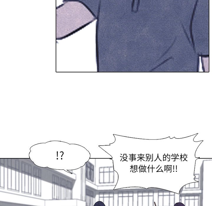 第38话 第 76 页