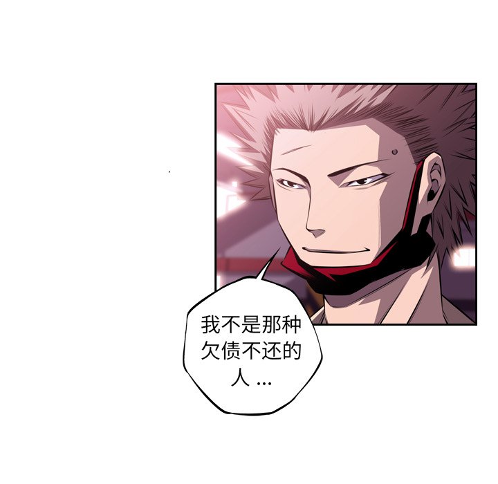 第121话 第 68 页