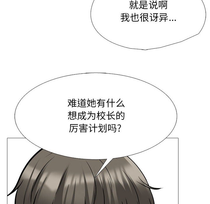 第133话 第 22 页