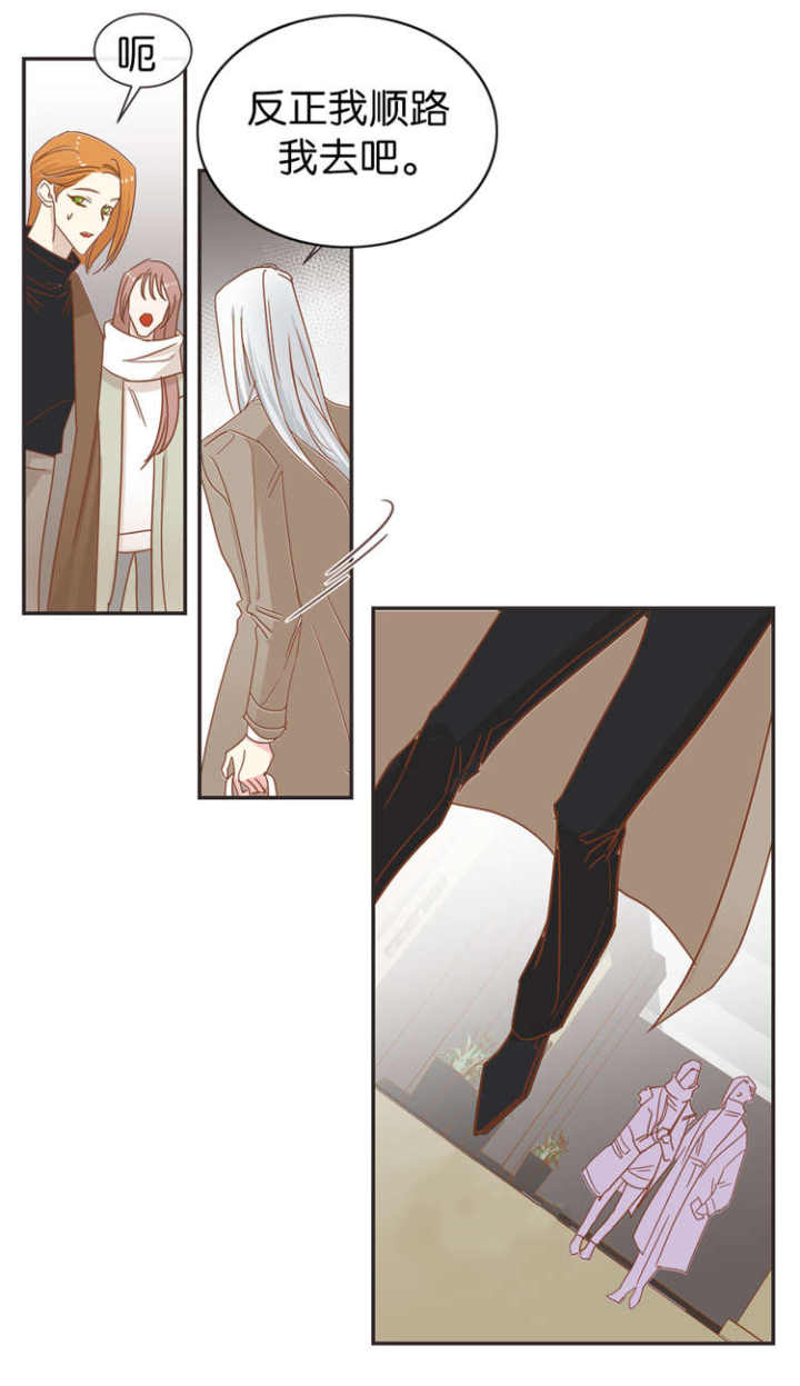 第43话 第43话 第 4 页