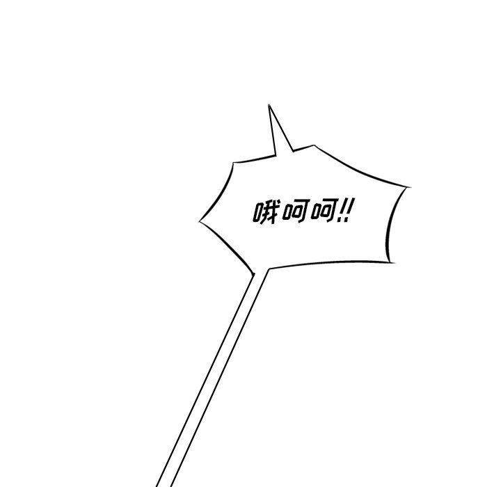 第73话 第 21 页