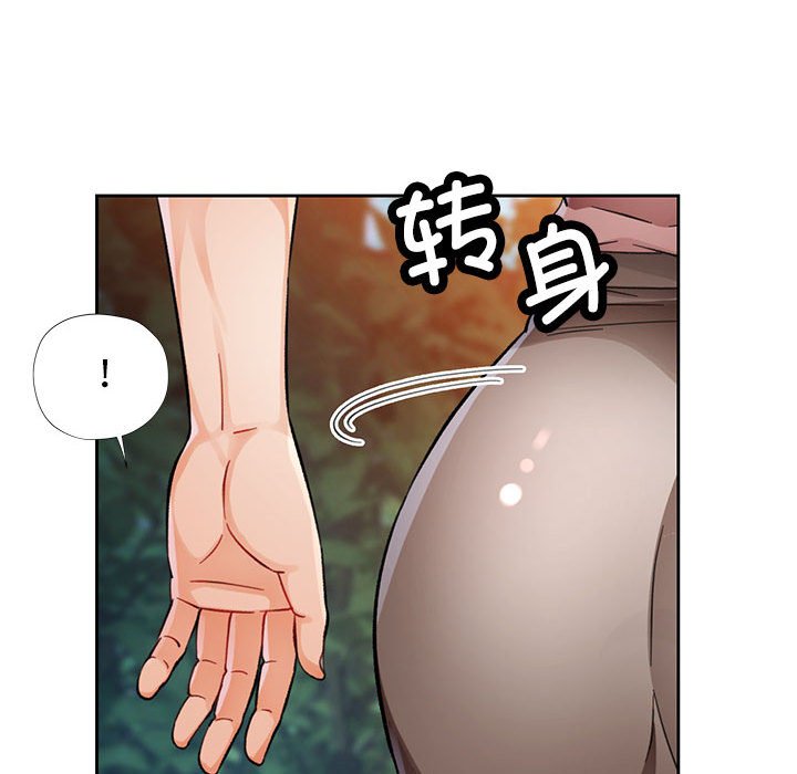第14话 第 88 页