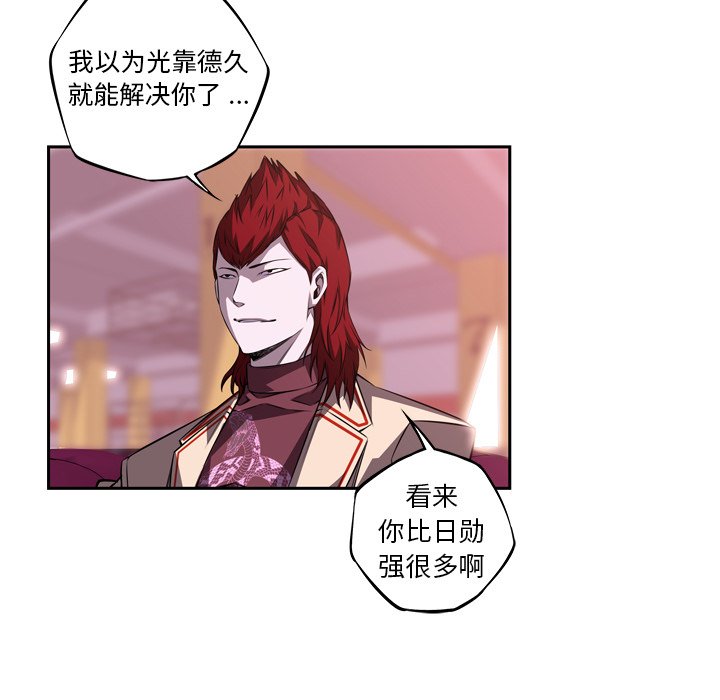 第121话 第 42 页