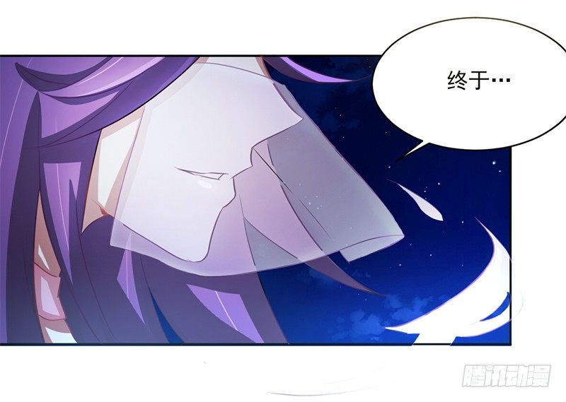 006 被拒门外 第 24 页