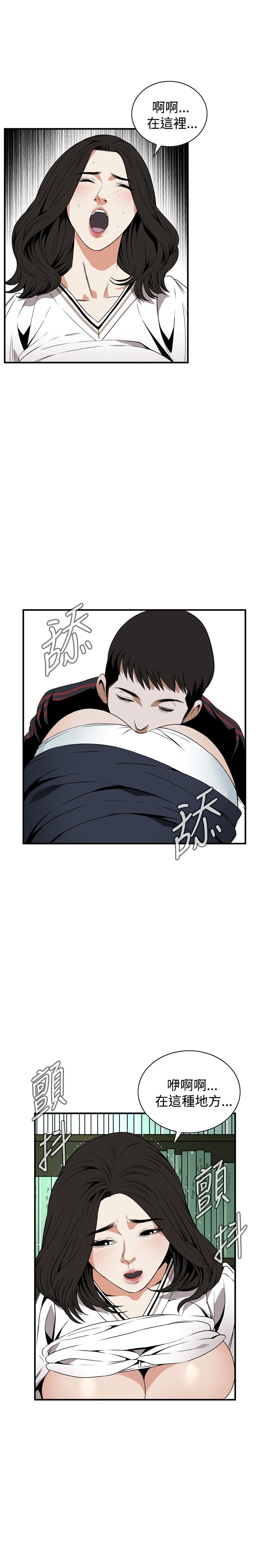 第1话 第 50 页