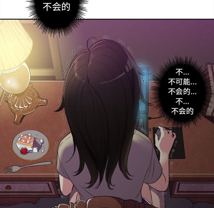 第26话 第 19 页