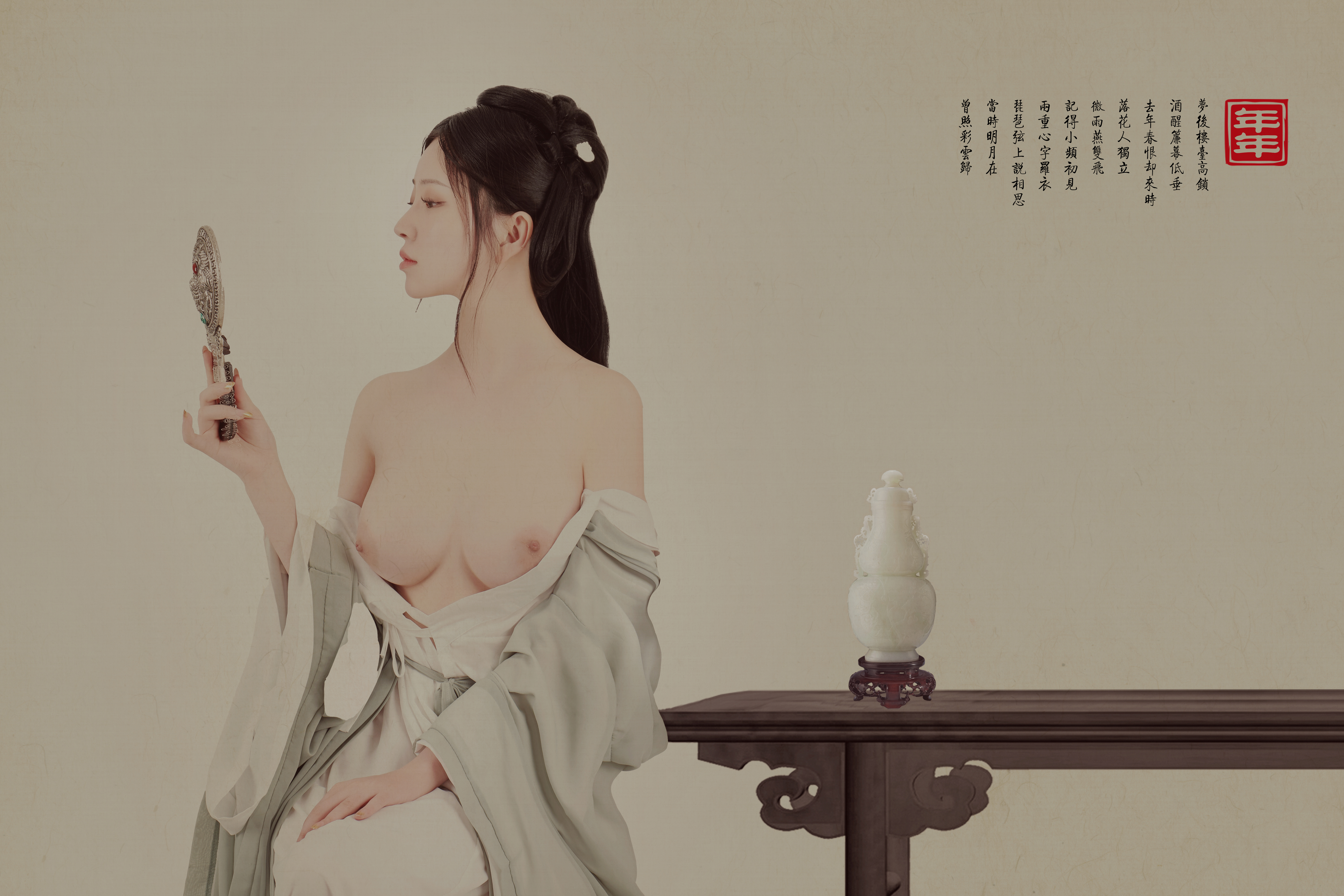 第一章 第 18 页