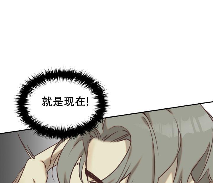 第12话 互打 第 6 页