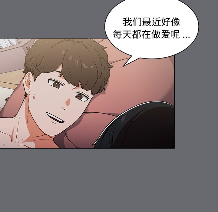 第16话 第 19 页