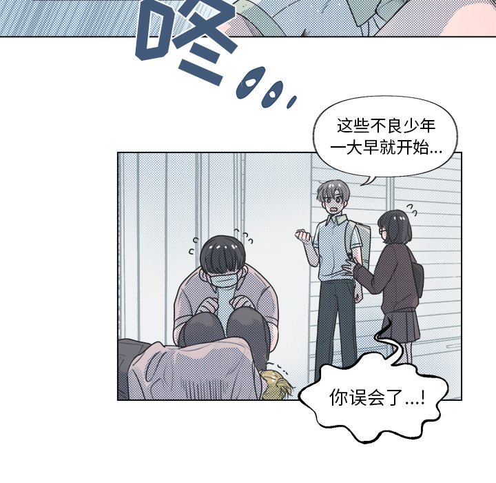 第11话 第 50 页