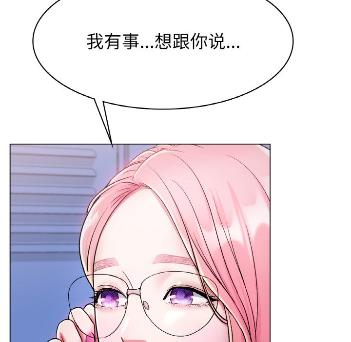 第5话 第 205 页