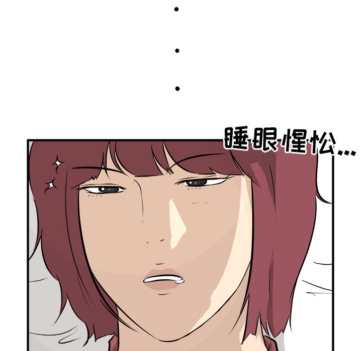 第34话 第 7 页