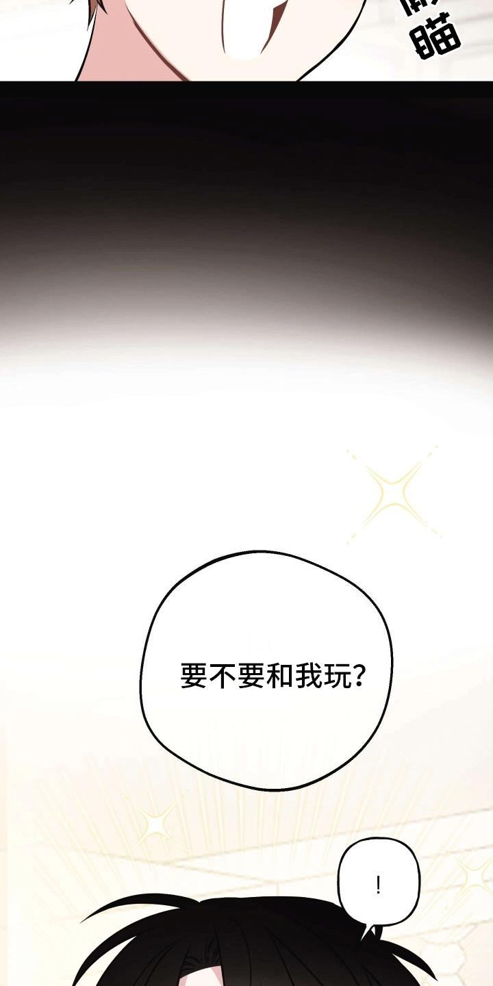 第14话 一直在等你 第 15 页