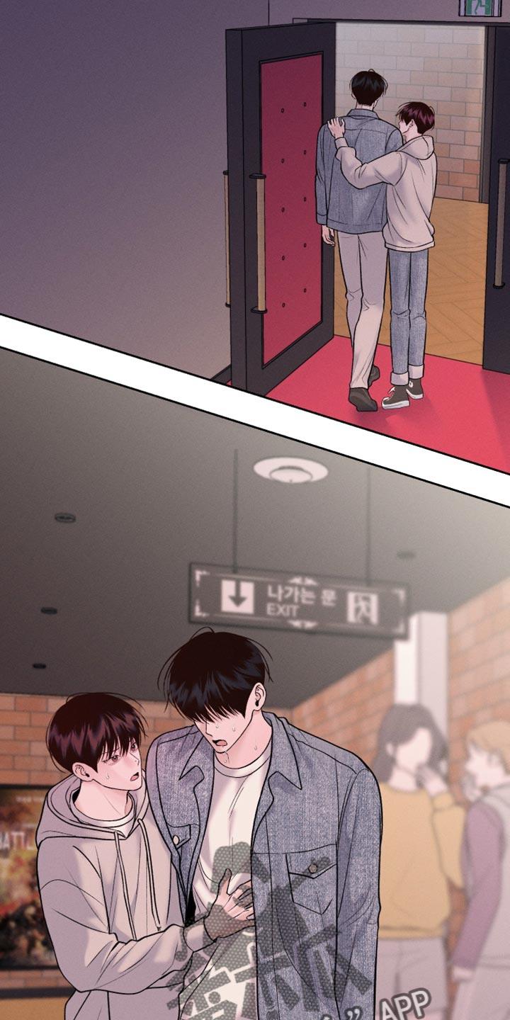 第44话 稍微好点了吗 第 25 页