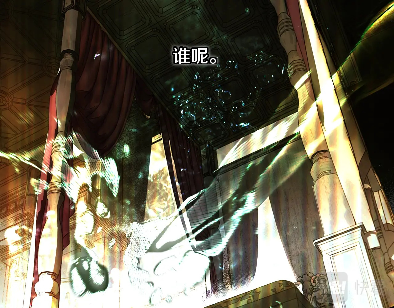 第31话 重获雄威 第 124 页