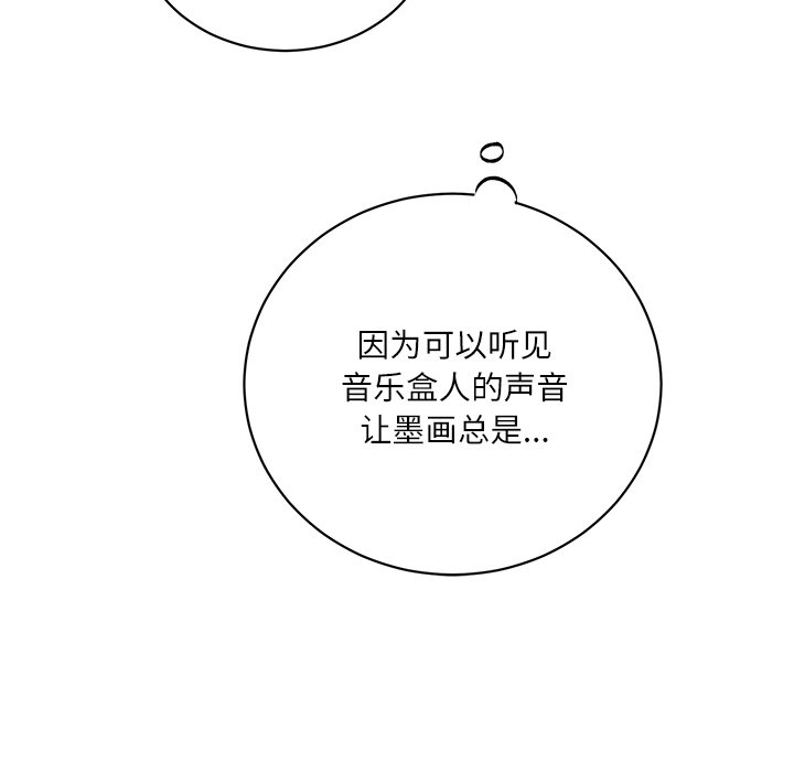 第19话 第 16 页