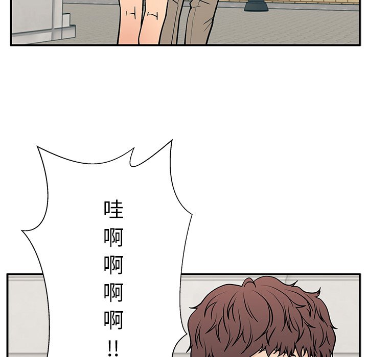 第17话 第 70 页