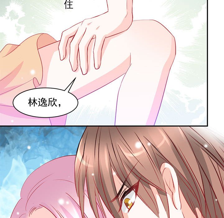 第4话 第 20 页