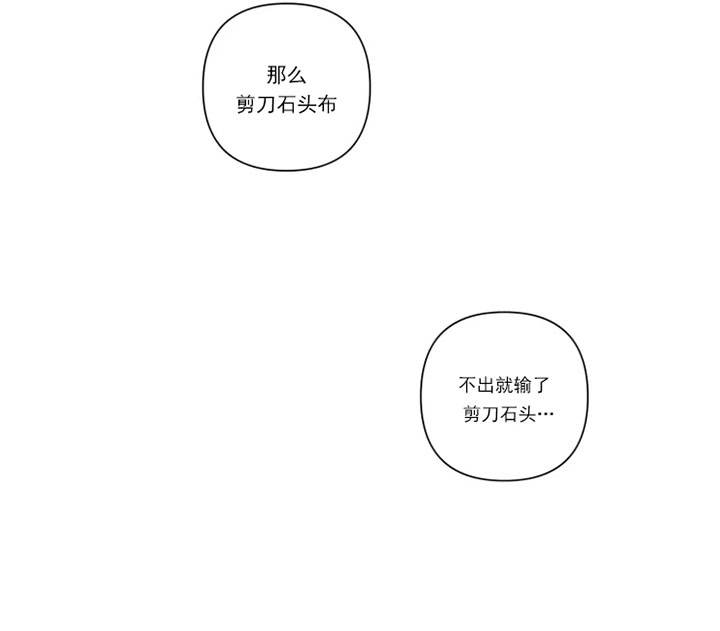 第81话 第81话 第 12 页