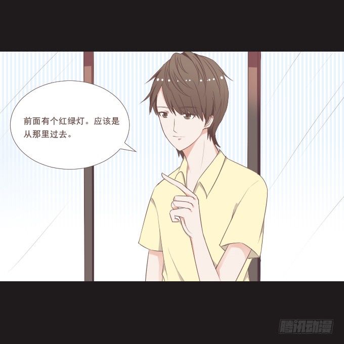 62-夏辰喜欢什么样的帽子？ 第 7 页